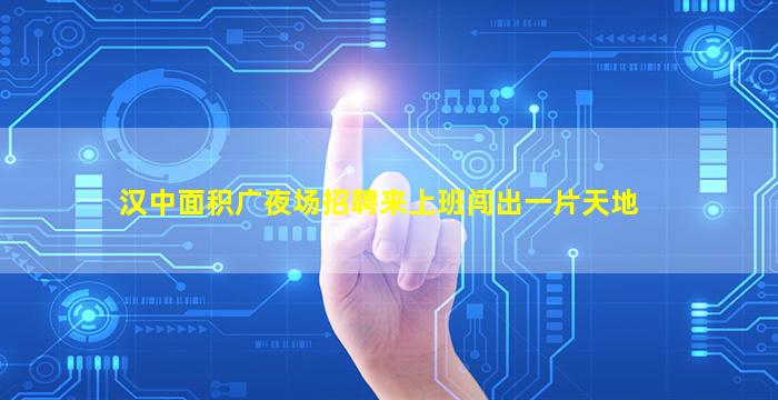 贺州夜总会招聘